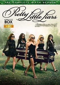 プリティ・リトル・ライアーズ ＜シックス・シーズン＞[DVD] コンプリート・ボックス / TVドラマ
