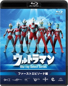 楽天市場】ULTRAMAN ARCHIVES ウルトラマン MovieNEX 【Blu-ray