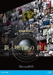 NHKスペシャル 新・映像の世紀[Blu-ray] ブルーレイBOX / ドキュメンタリー｜ネオウィング 店