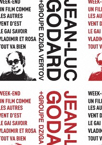 ジャン\u003dリュック・ゴダール+ジガ・ヴェルトフ集団[DVD] DVD-BOX I 新装版 / 洋画