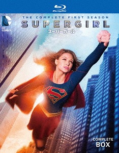 SUPERGIRL/スーパーガール ＜ファースト・シーズン＞[Blu-ray] コンプリート・ボックス / TVドラマ