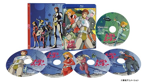キャプテンフューチャー[Blu-ray] Blu-ray BOX VOL.1 [初回生産限定] / アニメ｜ネオウィング 店