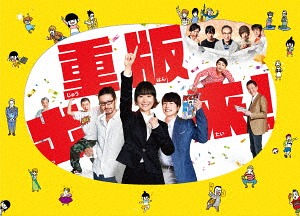 重版出来![DVD] DVD-BOX / TVドラマ｜ネオウィング 店