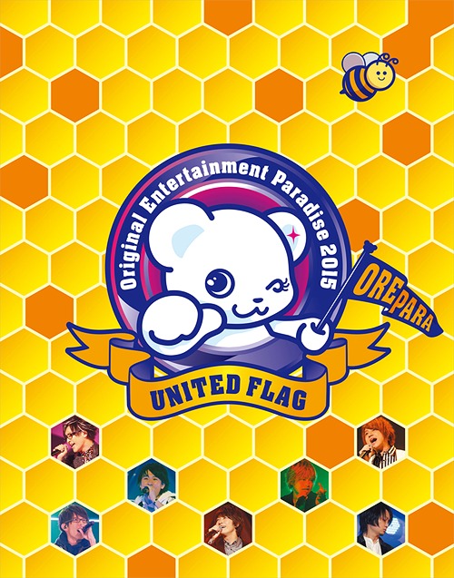 Original Entertainment Paradise -おれパラ- 2015 UNITED FLAG BD[Blu-ray] / オムニバス｜ネオウィング 店