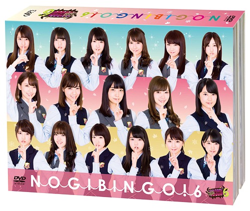 メーカー包装済 楽天市場 Nogibingo 6 Dvd Box 初回限定生産 Dvd バラエティ 乃木坂46 ネオウィング 楽天市場店 爆売り Www Kioskogaleria Com