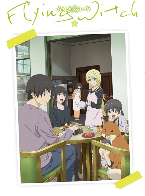 ふらいんぐうぃっち[Blu-ray] Vol.4 / アニメ
