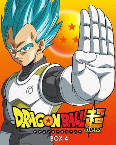 アウトレット送料無料 楽天市場 ドラゴンボール超 Dvd Box 4 Dvd アニメ ネオウィング 楽天市場店 お気にいる Fmelo In