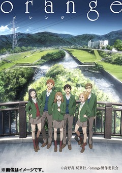 orange[DVD] Vol.4 / アニメ