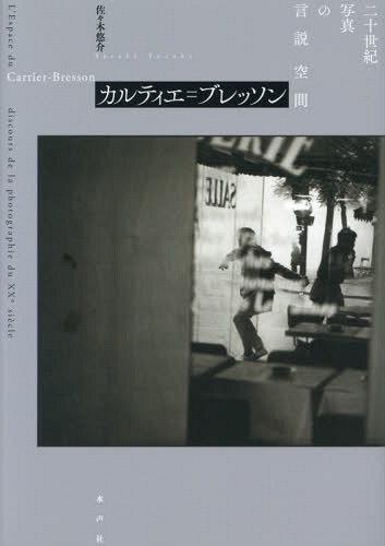 楽天市場】CARTIER TIME ART カルティエ 本 book タイムアート