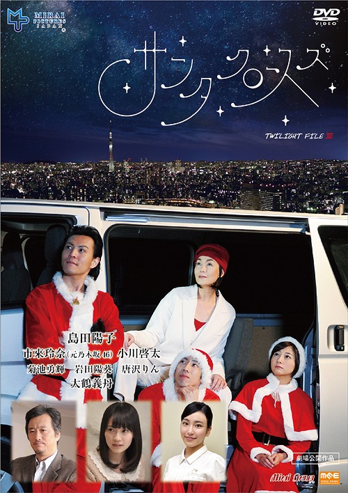 クリスマス・イヴ DVD 全4巻　全巻セット　吉田栄作　仙道敦子 クリスマス・イヴ DVD 全4巻 全巻セット 吉田栄作 仙道敦子