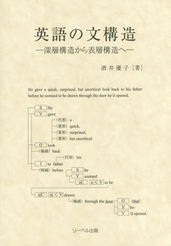 楽天市場】英語リダクションをリスニング中心に[本/雑誌] (単行本