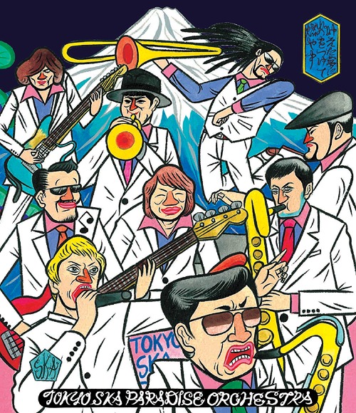 「叶えた夢に火をつけて燃やす LIVE IN KYOTO 2016.4.14」&「トーキョースカジャンボリー2016.8.6」[Blu-ray] / 東京スカパラダイスオーケストラ