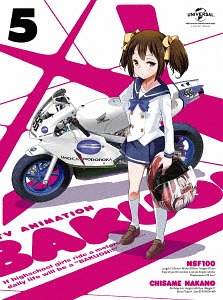 ばくおん!![DVD] 第5巻 [初回限定版] / アニメ