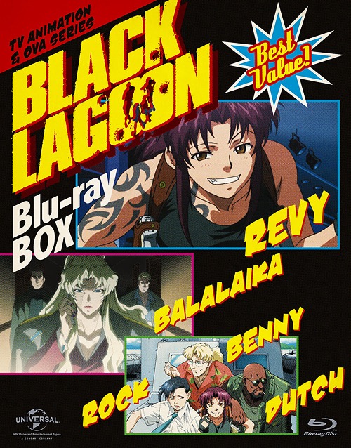 楽天市場】BLACK LAGOON ブラックラグーン 1巻～6巻 セット 全巻 1期