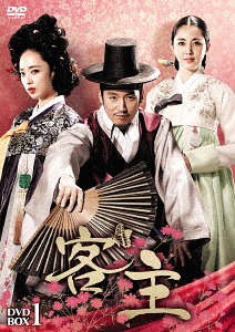 客主[DVD] DVD-BOX 1 / TVドラマ