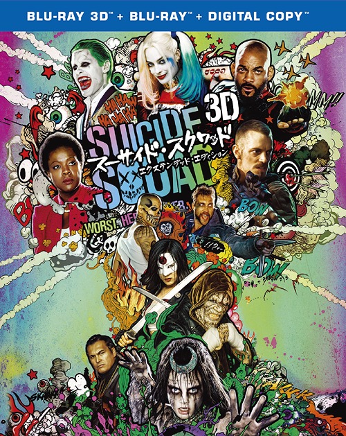 スーサイド・スクワッド[Blu-ray] エクステンデッド・エディション 3D & 2D ブルーレイセット [初回仕様限定版] / 洋画