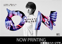 ON 異常犯罪捜査官 藤堂比奈子[DVD] ディレクターズ・カット版 DVD-BOX / TVドラマ