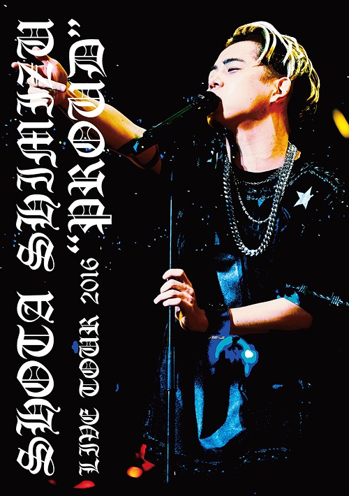 楽天市場 清水翔太 Live Tour 16 Proud Dvd 清水翔太 ネオウィング 楽天市場店