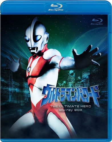 ウルトラマンパワード[Blu-ray] Blu-ray BOX / 特撮｜ネオウィング 店