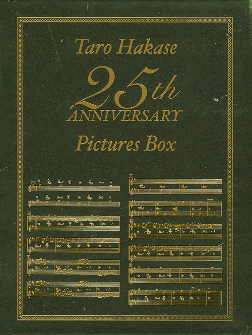 Taro Hakase 25th ANNIVERSARY Pictures Box[DVD] [初回生産限定版] / 葉加瀬太郎｜ネオウィング 店