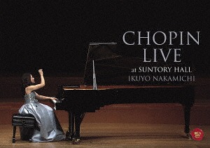 ショパン・ライヴ・アット・サントリーホール[Blu-ray] / 仲道郁代