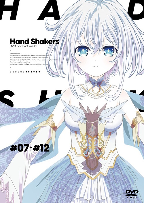高い品質 ハンドシェイカー Dvd Box 下巻 Dvd アニメ 楽天市場 Jurnalselulosa Org
