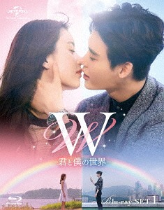 W -君と僕の世界-[Blu-ray] Blu-ray SET 1 / TVドラマ