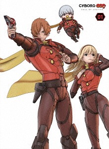CYBORG009 CALL OF JUSTICE[Blu-ray] Vol.1 / アニメ