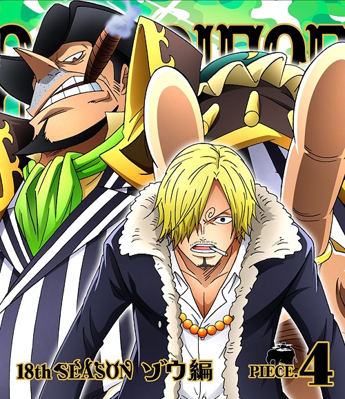 ONE PIECE ワンピース 18THシーズン[Blu-ray] ゾウ編 piece.4 / アニメ
