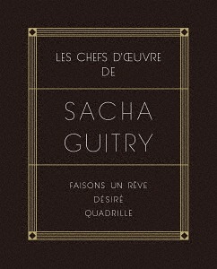 サッシャ・ギトリ 傑作選[DVD] DVD BOX [初回限定生産] / 洋画