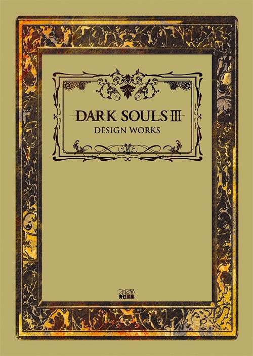 ダークソウル デザインワークス アートブック 1 2 3 セット Dark Souls Trilogy 1 2 3 Design Works Official Art Book Set