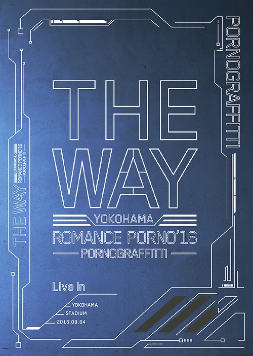 横浜ロマンスポルノ ’16 ～THE WAY～ Live in YOKOHAMA STADIUM[Blu-ray] [初回生産限定版] / ポルノグラフィティ