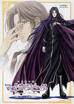 吟遊黙示録マイネリーベ[DVD] 第5楽章 / アニメ 4,594円