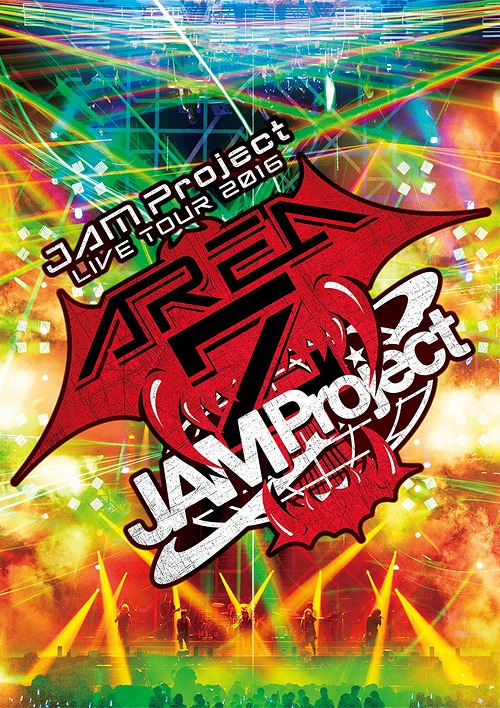 JAM Project LIVE TOUR 2016 ～AREA Z～ LIVE DVD[DVD] / JAM Project