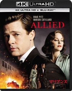 マリアンヌ[Blu-ray] [4K ULTRA HD + Blu-rayセット] / 洋画