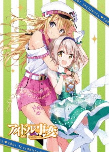 TVアニメ『アイドル事変』[DVD] 第3巻 / アニメ画像