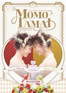 ももたまい婚[DVD] LIVE DVD / ももたまい (百田夏菜子&玉井詩織) 4,708円