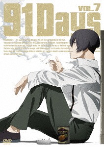 91Days[DVD] VOL.7 (最終巻) / アニメ