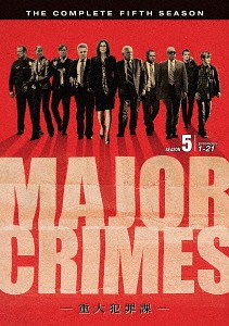 MAJOR CRIMES ～重大犯罪課 ＜フィフス・シーズン＞[DVD] DVDコンプリート・ボックス / TVドラマ