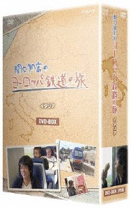 関口知宏のヨーロッパ鉄道の旅[DVD] BOX イタリア編 / ドキュメンタリー