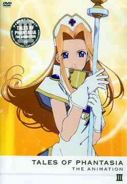 OVA テイルズ オブ ファンタジア THE ANIMATION[DVD] 第3巻 [通常版] / アニメ