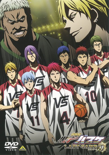 楽天市場】劇場版 黒子のバスケ LAST GAME 4D 特典 描き下ろしイラスト