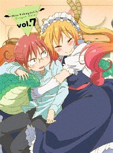 小林さんちのメイドラゴン[DVD] 7 / アニメ