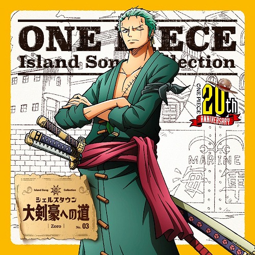 楽天市場】CD / ロロノア・ゾロ(中井和哉) / ONE PIECE ニッポン縦断