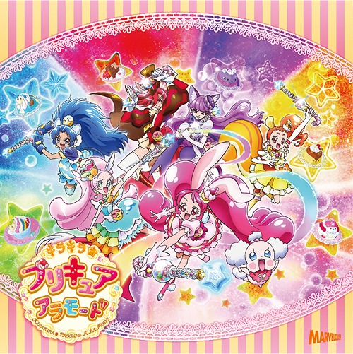 キラキラ☆プリキュアアラモード後期主題歌シングル[CD] [通常盤] / 宮本佳那子、駒形友梨画像