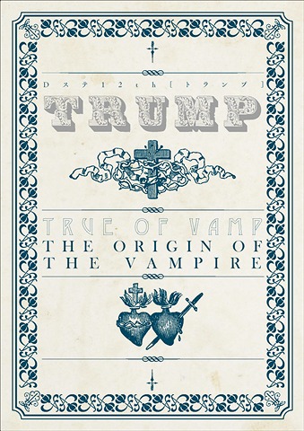 Dステ12th『TRUMP』[Blu-ray] / 舞台 (D-BOYS)