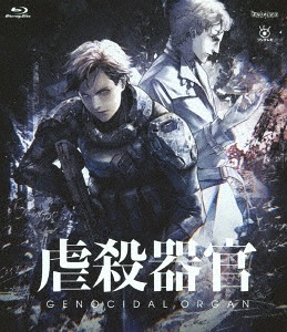 虐殺器官[Blu-ray] [通常版] / アニメ 4,594円