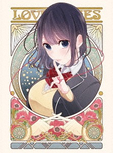恋と嘘[Blu-ray] 上巻BOX / アニメ｜ネオウィング 店