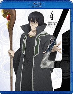 ゼロから始める魔法の書[Blu-ray] 4 / アニメ