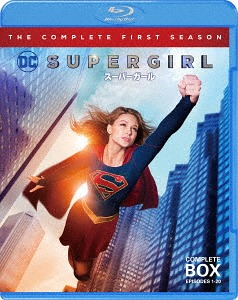 SUPERGIRL/スーパーガール ＜ファースト＞[Blu-ray] コンプリート・セット[廉価版] / TVドラマ